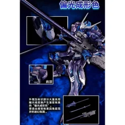 MG 1/100 GUNDAM BARBATOS CROSS CONTRAST COLORS [POLARIZED MOLDING COLOR]