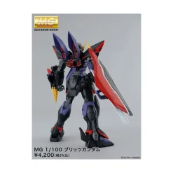 MG 1/100 GUNDAM BLITZ