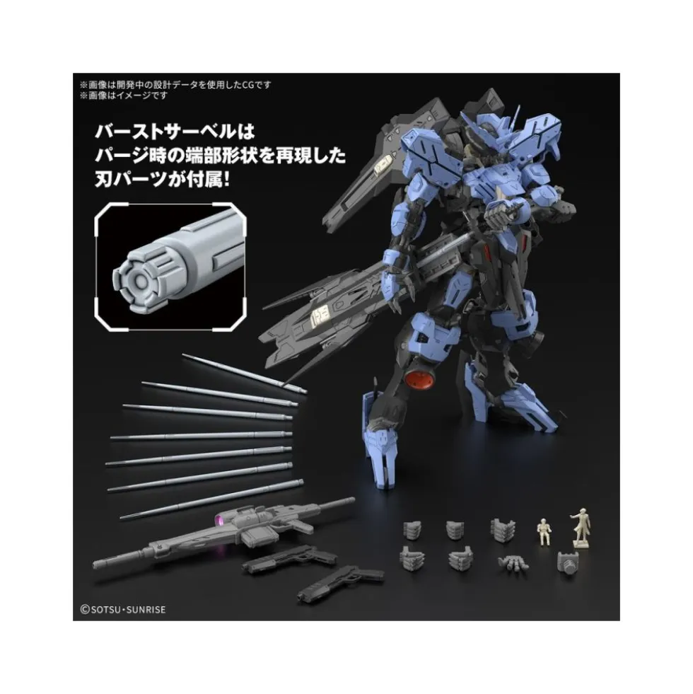 MG 1/100 Gundam Vidar