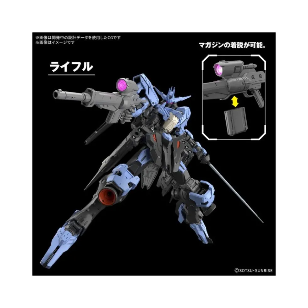 MG 1/100 Gundam Vidar