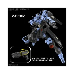 MG 1/100 Gundam Vidar