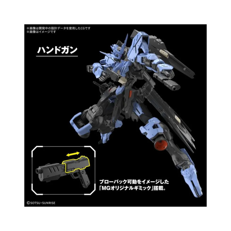 MG 1/100 Gundam Vidar