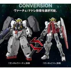 MG 1/100 GUNDAM VIRTUE