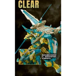 MG 1/100 JUSTICE GUNDAM CROSS CONTRAST COLOR (CLEAR YELLOW)