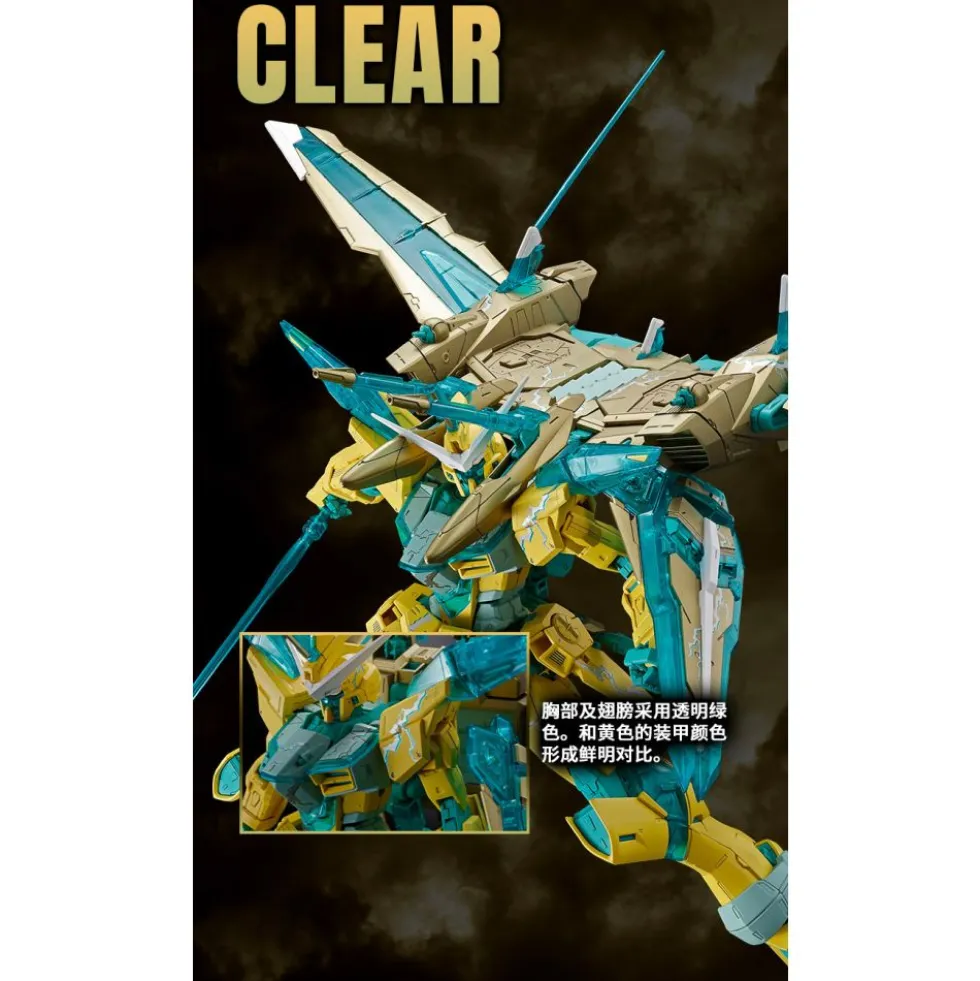 MG 1/100 JUSTICE GUNDAM CROSS CONTRAST COLOR (CLEAR YELLOW)