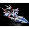 MG 1/100 MANEUVER STRIKER PACK FOR ECLIPSE GUNDAM