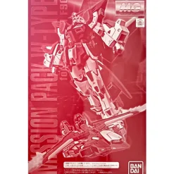 MG 1/100 MISSION PACK W-TYPE POUR GUNDAM F90