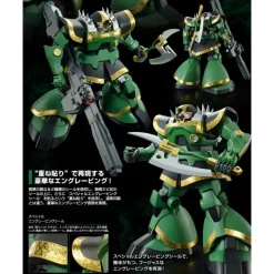 MG 1/100 MS-09R RICK DOM (DOZLE ZABI USE)