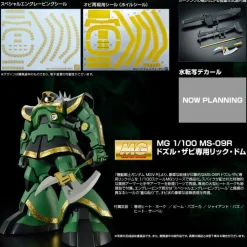 MG 1/100 MS-09R RICK DOM (DOZLE ZABI USE)