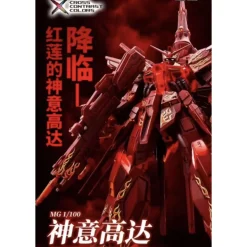 MG 1/100 PROVIDENCE GUNDAM CROSS CONTRAST COLOR (CLEAR RED)