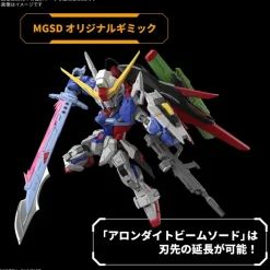 MGSD DESTINY GUNDAM