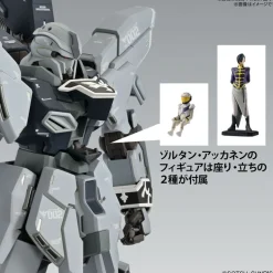 MG 1/100 SINANJU STEIN [NARRATIVE Ver.] VER. KA