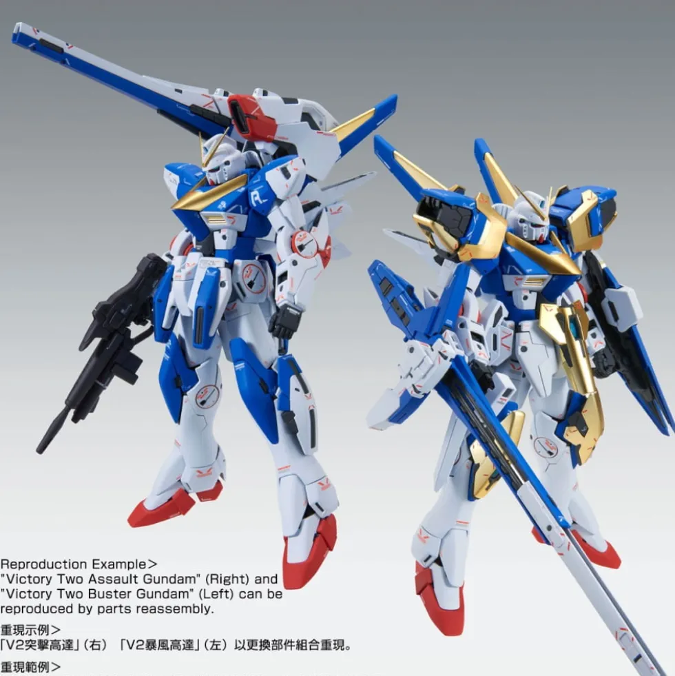 MG 1/100 VICTORY TWO ASSAULT BUSTER GUNDAM Ver.Ka