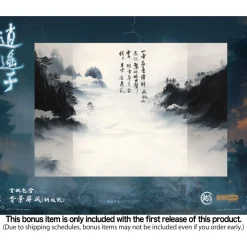 MJZ STUDIO X SUNDAY HOBBY : XIAOYAOZI