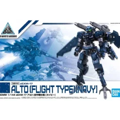 30MM ALTO FLIGHT TYPE (NAVY)