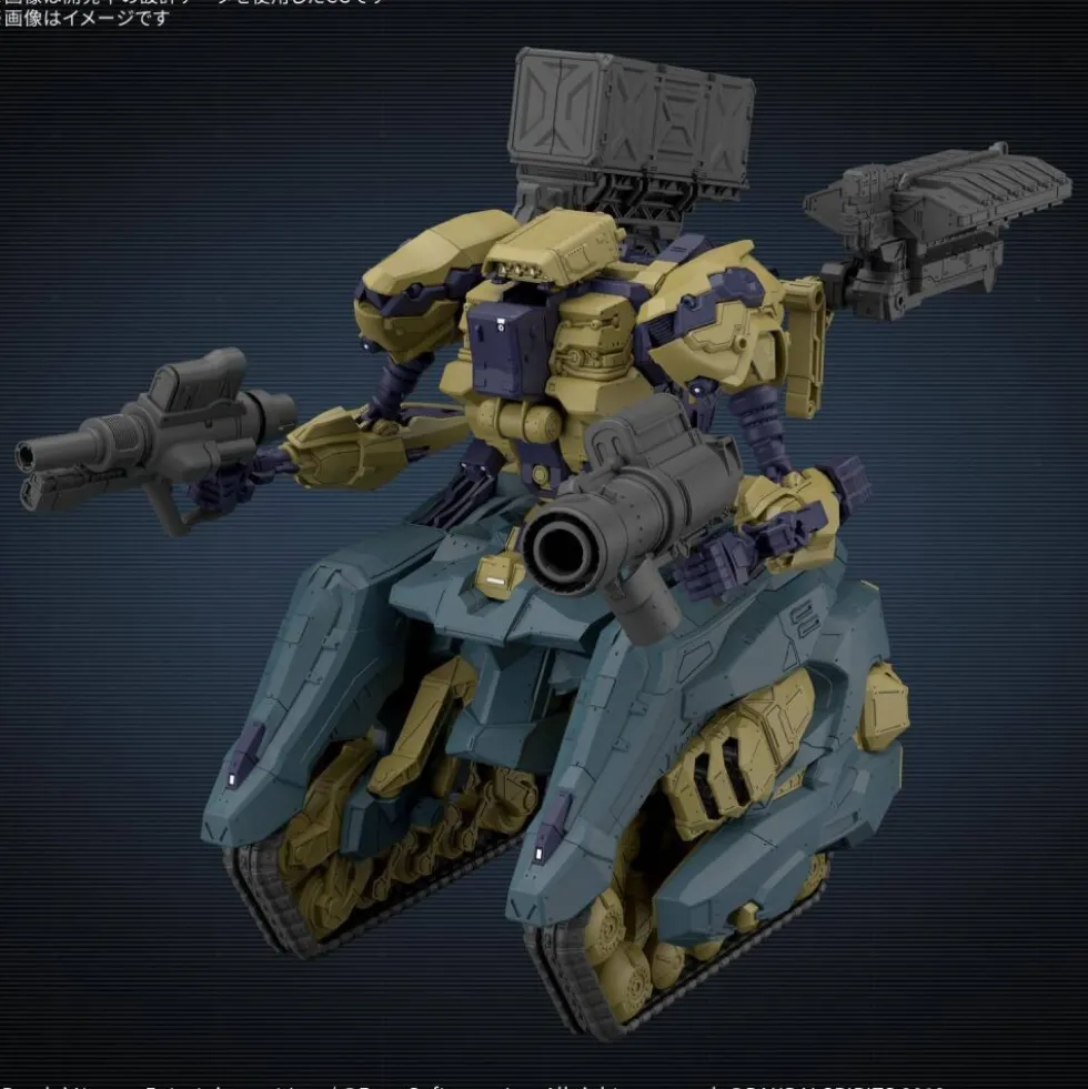 30MM ARMORED CORE FIRES OF RUBICON RaD CC-3000