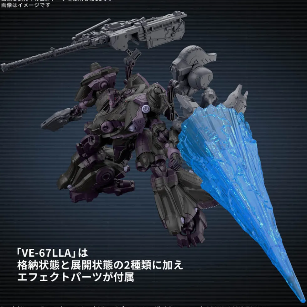 30MM Armored Core VI Fires Of Rubicon Arquebus ADD VE-40A Open Faith
