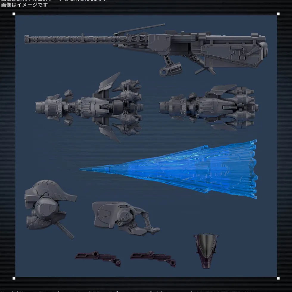 30MM Armored Core VI Fires Of Rubicon Arquebus ADD VE-40A Open Faith