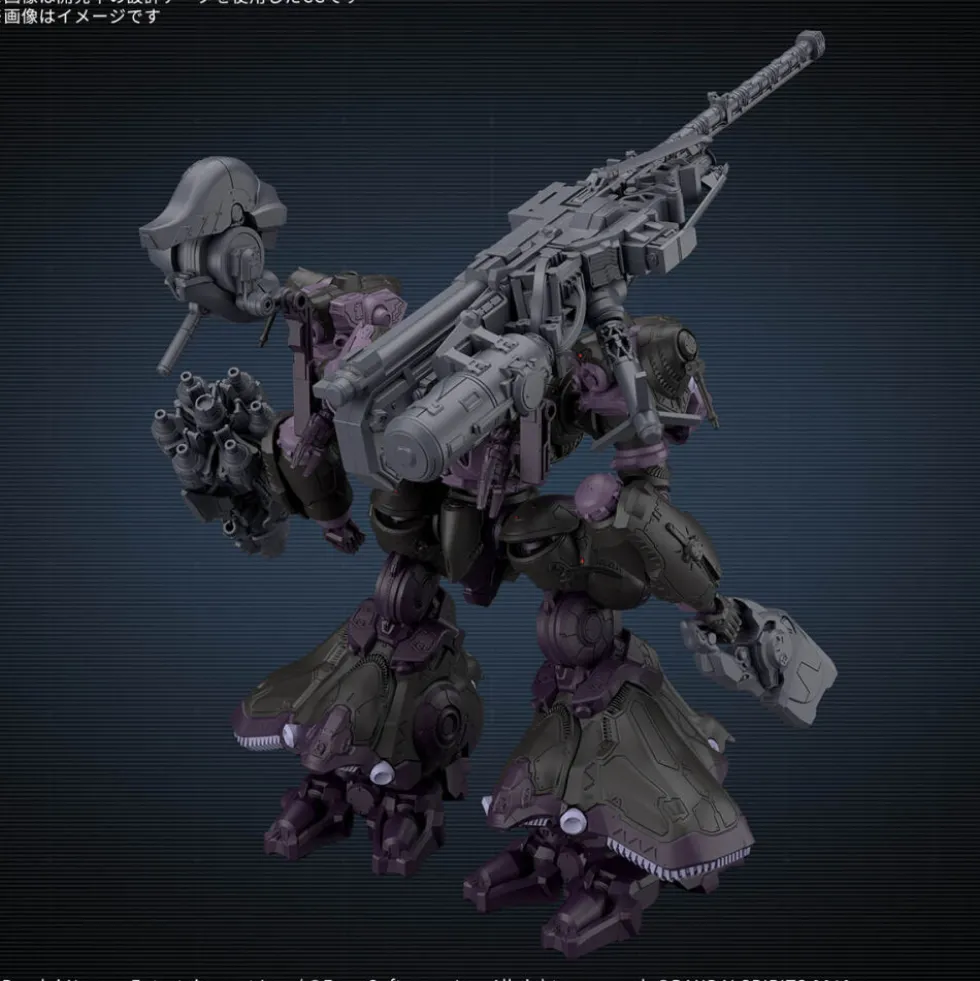 30MM Armored Core VI Fires Of Rubicon Arquebus ADD VE-40A Open Faith