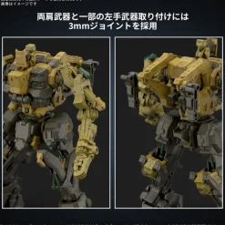 30MM Armored Core VI Fires of Rubicon RaD CC-3000 Wrecker Milk Tooth