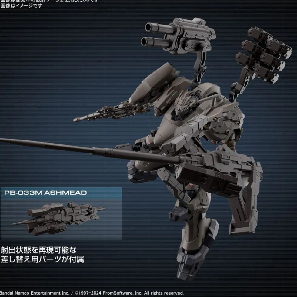 30MM Armored Core VI Fires of Rubicon RaD CC-2000 Orbiter Night Fall