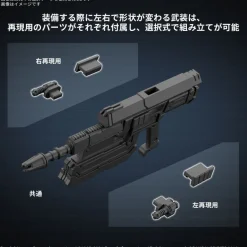 30MM Armored Core VI Fires of Rubicon Balam Industries BD-011 Melander