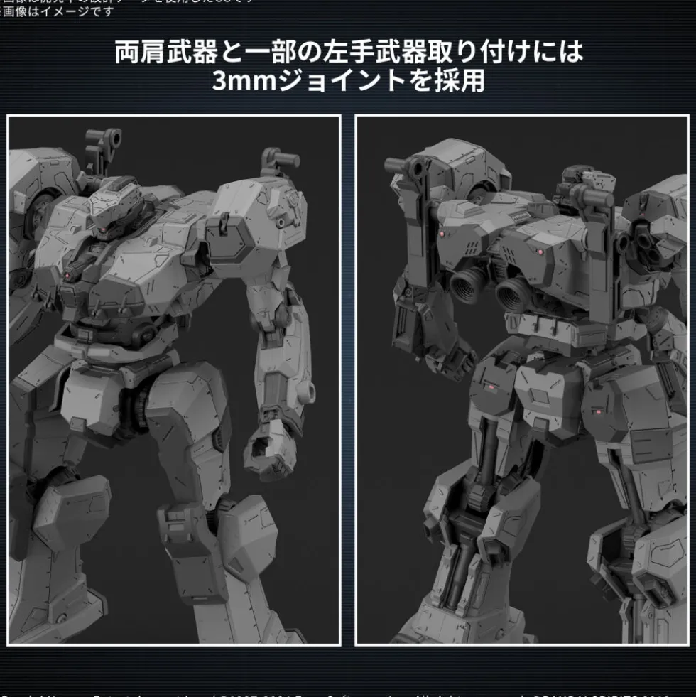 30MM Armored Core VI Fires of Rubicon Balam Industries BD-011 Melander