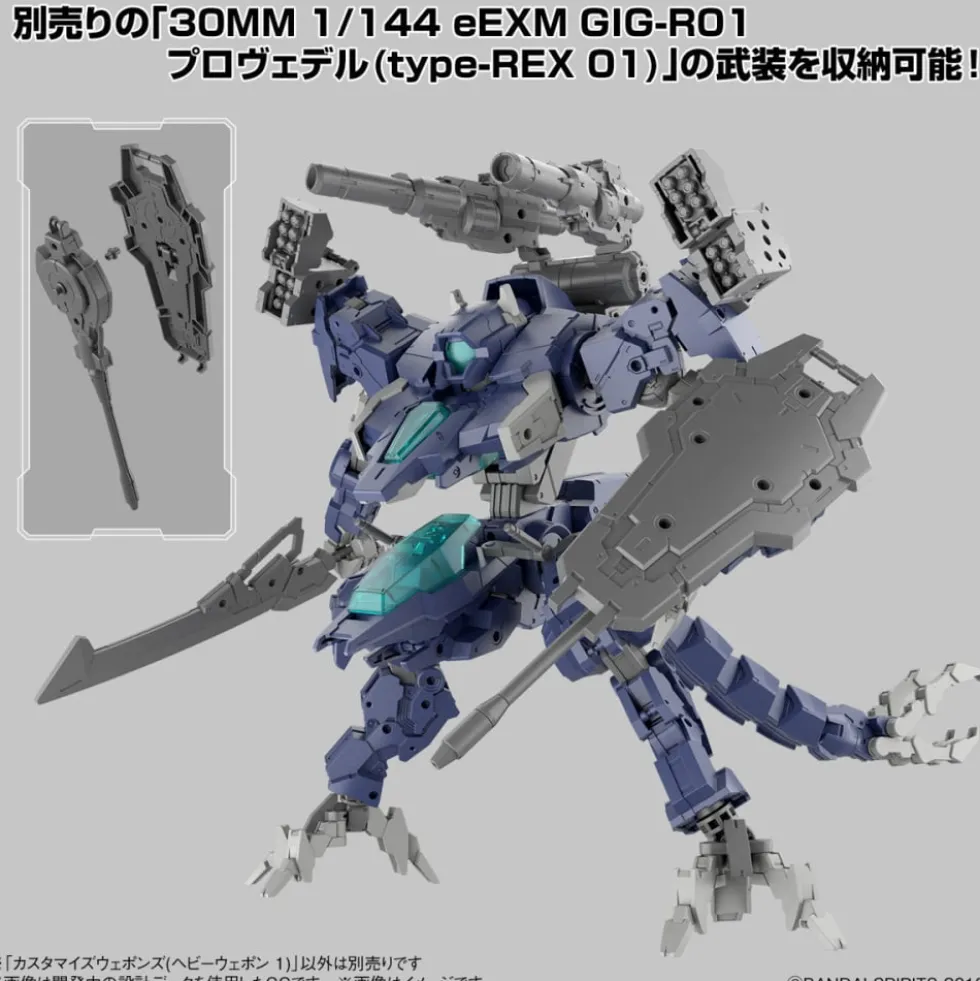 30MM Customize Weapons (Heavy Weapon 1)