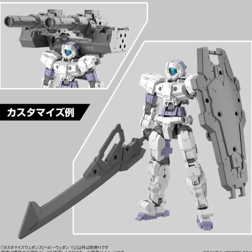 30MM Customize Weapons (Heavy Weapon 1)