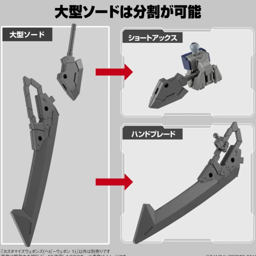 30MM Customize Weapons (Heavy Weapon 1)