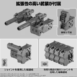 30MM Customize Weapons (Heavy Weapon 1)