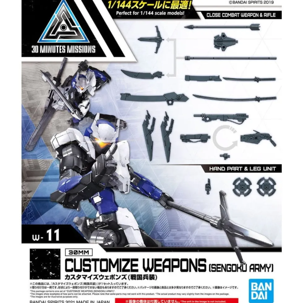 30MM CUSTOMIZE WEAPONS (SENGOKU ARMY) W-11