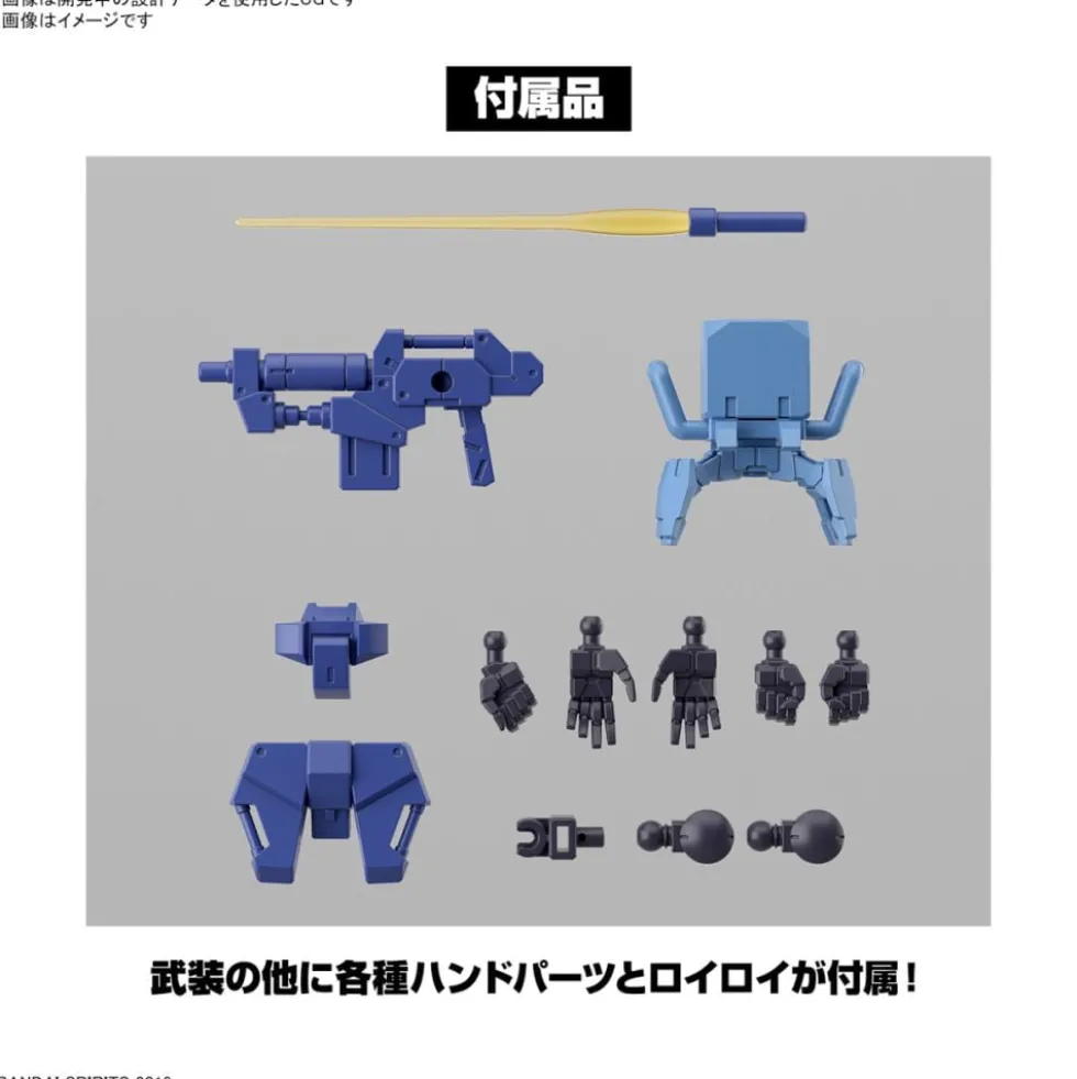 1/144 30MM EEXM-S03H FORESTIERI 03