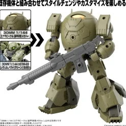 30MM 1/144 EXA VEHICLE (ARMORED ASSAULT MECHA VER.)