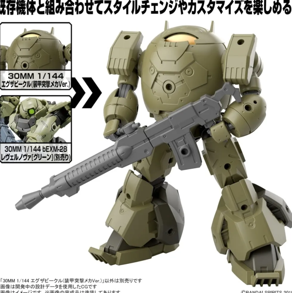 30MM 1/144 EXA VEHICLE (ARMORED ASSAULT MECHA VER.)