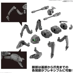 1/144 30MM Exa Vehicle (Takyaku Mecha Ver.)