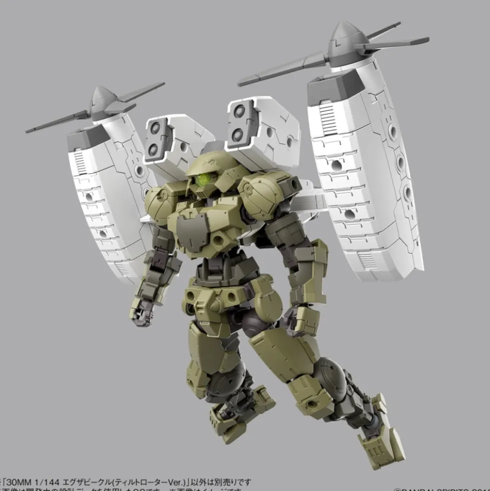 30MM EXA VEHICLE (TILTROTOR VER.)