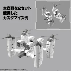 30MM EXA VEHICLE (TILTROTOR VER.)