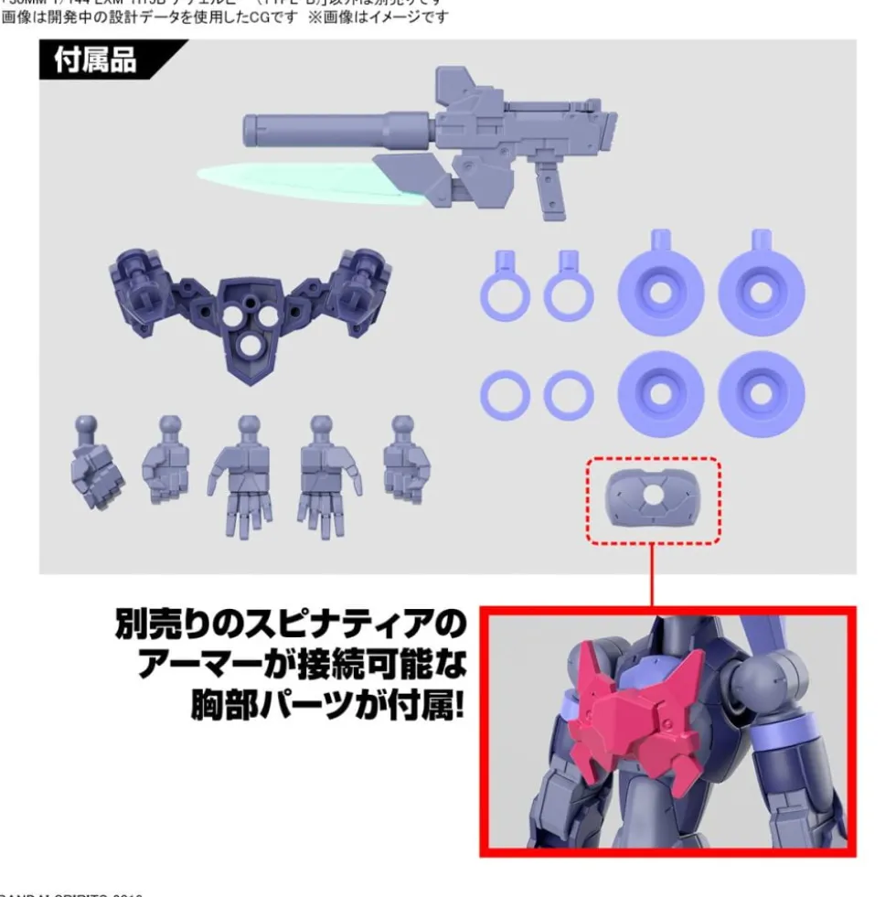 30MM 1/144 EXM-H15B Acerby (Type-B)