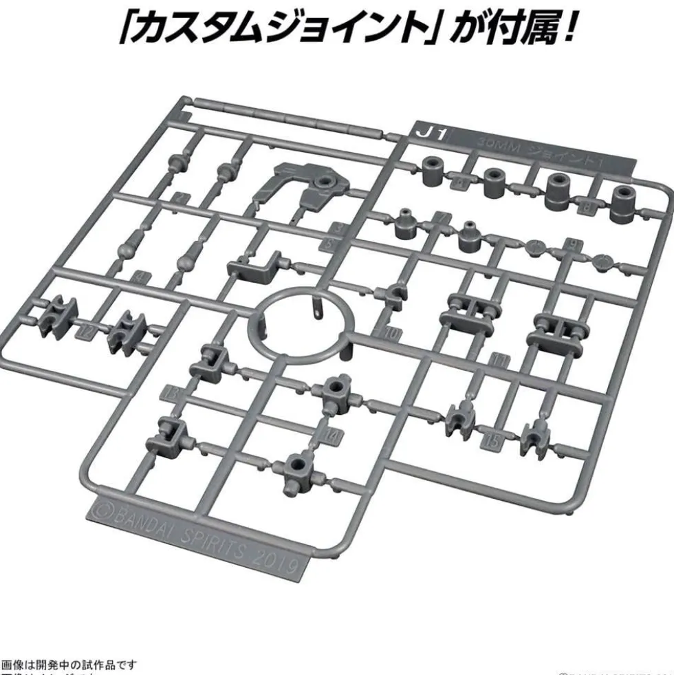 30MM 1/144 Optional Parts Set 7 (Customized Head B)
