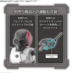 30MM 1/144 Optional Parts Set 7 (Customized Head B)