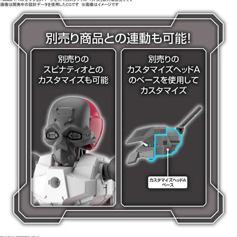 30MM 1/144 Optional Parts Set 7 (Customized Head B)