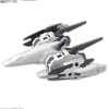 30MM 1/144 OPTIONAL PARTS SET 9 (LARGE BOOSTER UNIT)