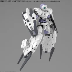 30MM 1/144 OPTIONAL PARTS SET 9 (LARGE BOOSTER UNIT)