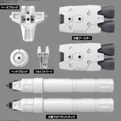 30MM 1/144 OPTIONAL PARTS SET 10 (LARGE PROPERANT TANK UNIT)
