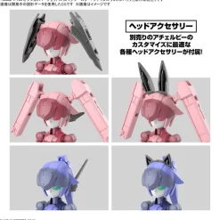1/144 30MM OPTION PARTS SET 13 (LEG BOOSTER / WIRELESS WEAPON PACK)