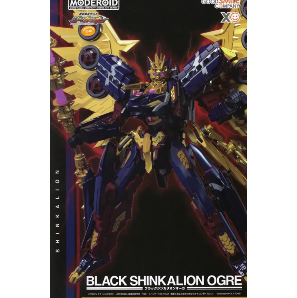 MODEROID BLACK SHINKALION OGRE (SHINKANSEN HENKEI ROBO SHINKALION)