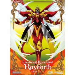 MODEROID : COMBINED RUNE GOD RAYEARTH