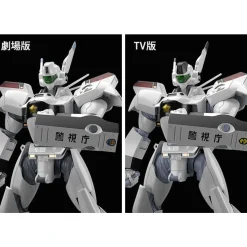 MODEROID PATLABOR 1/60 AV-98 INGRAM & BULLDOG