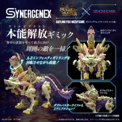 MONSTER HUNTER X ZOIDS 1/35 GATLING FOX MIZUTSUNE